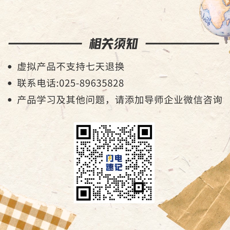 诗词记忆